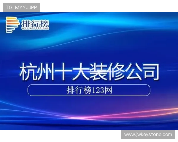 天博集团app在各大应用商店同步更新，用户可享受更便捷的服务体验