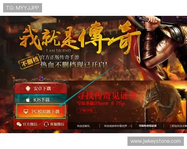 918游戏平台客户端下载详细指南,轻松安装畅快游戏体验快速上手