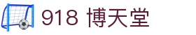 918 博天堂|918博天堂中国区官 - (中国)合肥918 博天堂科技有限公司欢迎您